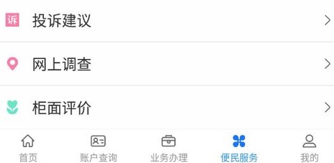 邯郸公积金[图3]