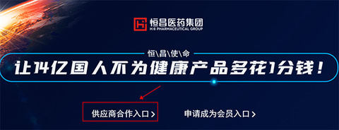 恒昌健康[图1]