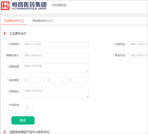 恒昌健康[图2]