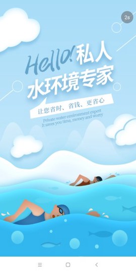 泳池汇[图1]