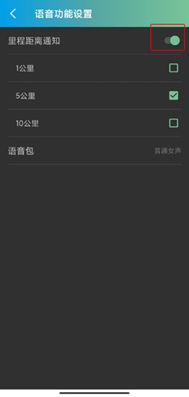 捷安特骑行[图10]