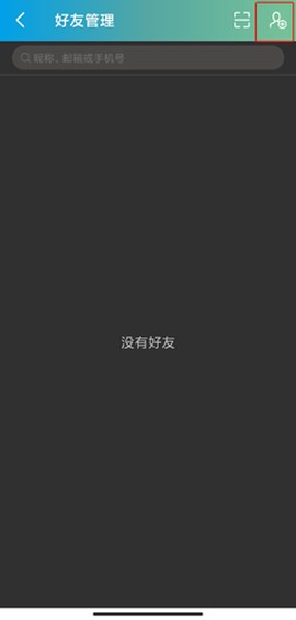 捷安特骑行[图15]