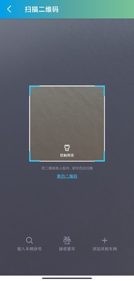 捷安特骑行[图17]