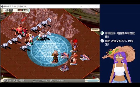 魔力宝贝半山任务怎么打