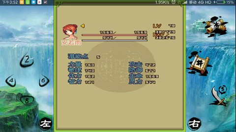 倚天屠龙之君临天下[图1]