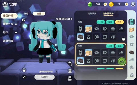 迷你世界怎么刷星星
