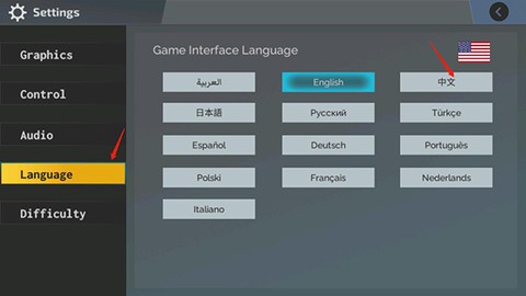 越野驾驶模拟器高级版[图3]