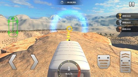 新车祸模拟器[图9]