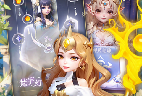 我的魔法英雄伙伴[图2]