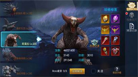 奥特曼热血格斗3d[图8]