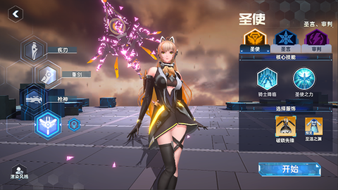 曙光计划[图6]