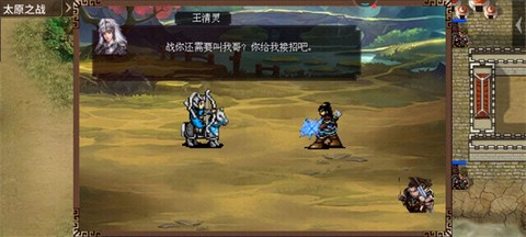 明朝开国英烈[图4]