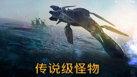 暴风雨截图3
