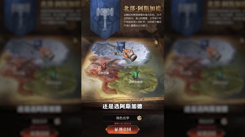 神域主宰截图2