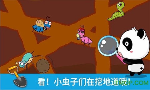 宝宝涂鸦乐园截图2