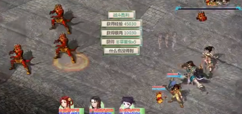 新仙剑奇侠传直装[图5]