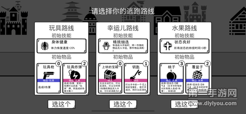 我是熊孩子截图1