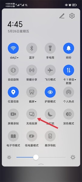 天天跳绳[图6]