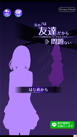 前女友是朋友所以没问题[图1]