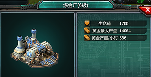 装甲联队online[图3]