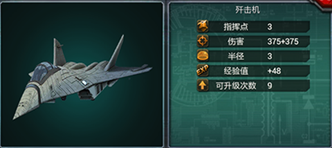 装甲联队online[图6]