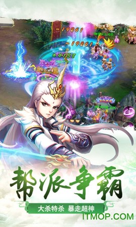 剑雨幽魂截图1
