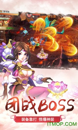 剑雨幽魂截图2