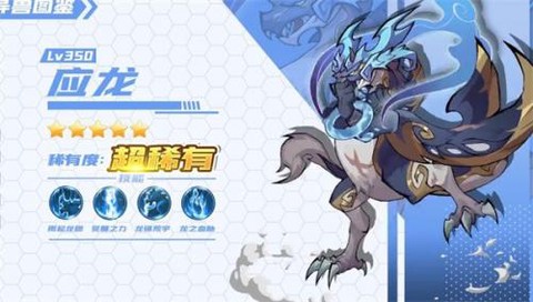 御灵物语截图2
