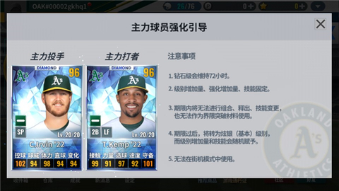 MLB9局职棒24[图1]