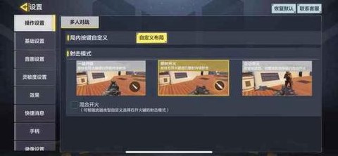 使命召唤1秘籍怎么用