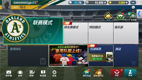 MLB9局职棒24截图2