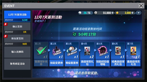MLB9局职棒24截图3