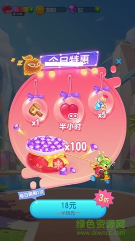 全民萌萌消截图3