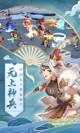 起凡名将录[图2]