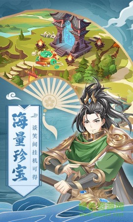 起凡名将录截图2