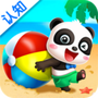 宝宝玩形状