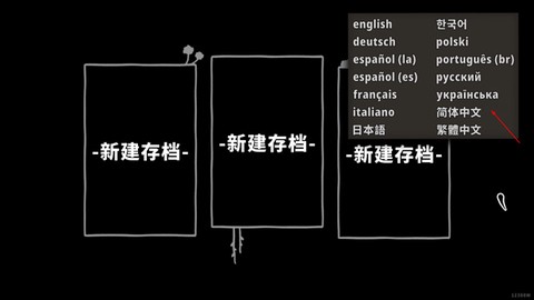 粘粘世界[图3]
