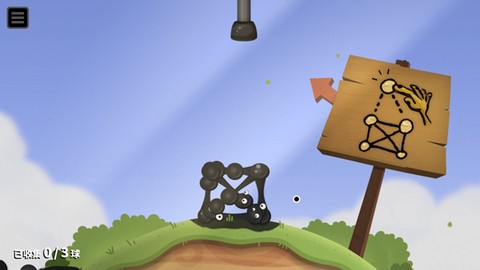 粘粘世界[图6]