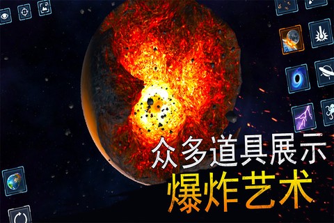 模拟星球大作战图1