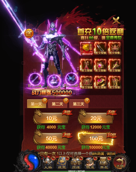 斩千军[图2]