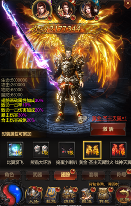 斩千军[图3]