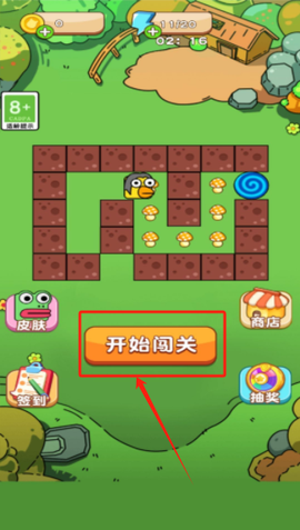 双人迷宫逃脱截图2
