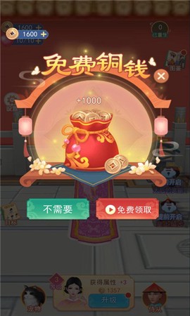 小主攻略[图1]
