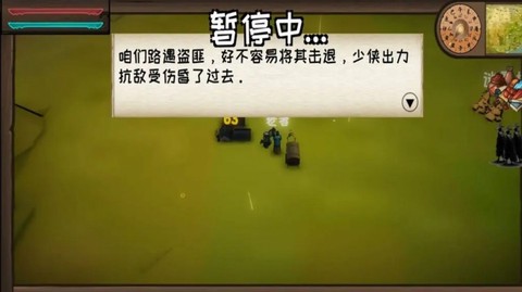 武者江湖截图2