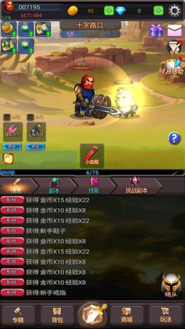 放置秘境[图4]