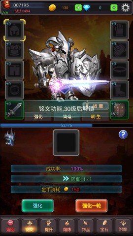 放置秘境[图5]
