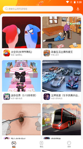 樱花迷你秀完整版[图1]