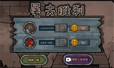 躺平躲猫猫[图2]