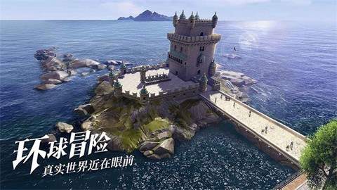 黎明之海截图1