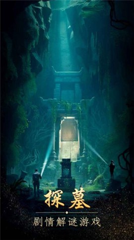 缠重山[图1]